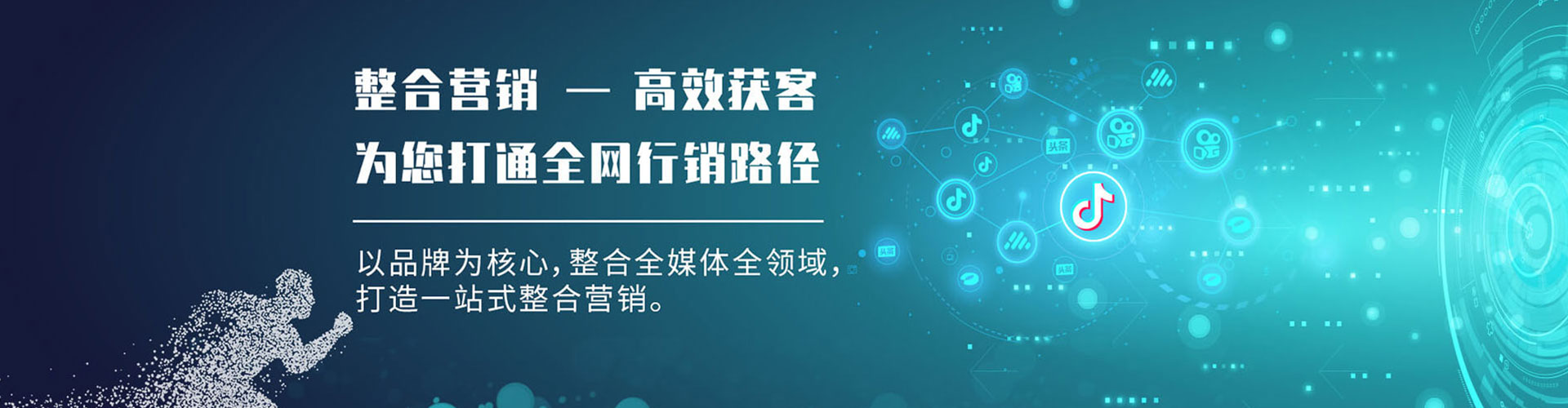 石台头条信息流