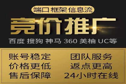 百度信息流推广策略：实操案例分享