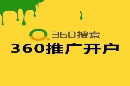 SEM托管公司案例解析：账户优化策略